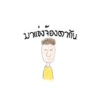 Man handsome（個別スタンプ：21）