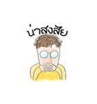 Man handsome（個別スタンプ：22）