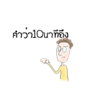 Man handsome（個別スタンプ：23）