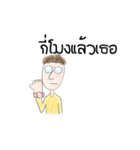 Man handsome（個別スタンプ：24）