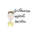 Man handsome（個別スタンプ：25）