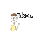 Man handsome（個別スタンプ：26）
