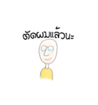 Man handsome（個別スタンプ：35）