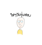 Man handsome（個別スタンプ：36）