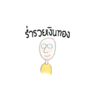 Man handsome（個別スタンプ：37）