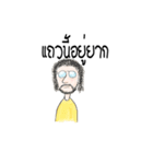 Man handsome（個別スタンプ：38）