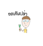 Man handsome（個別スタンプ：40）