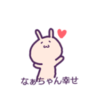 なぁちゃん 関西弁（個別スタンプ：2）