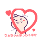 なぁちゃん 関西弁（個別スタンプ：3）