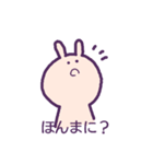 なぁちゃん 関西弁（個別スタンプ：5）