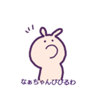 なぁちゃん 関西弁（個別スタンプ：7）