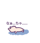 なぁちゃん 関西弁（個別スタンプ：13）