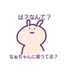 なぁちゃん 関西弁（個別スタンプ：17）