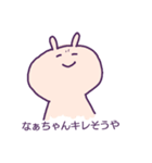 なぁちゃん 関西弁（個別スタンプ：20）
