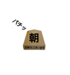 sixyougigoma（個別スタンプ：2）