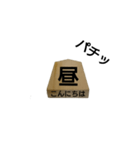 sixyougigoma（個別スタンプ：3）