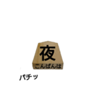 sixyougigoma（個別スタンプ：4）