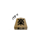 sixyougigoma（個別スタンプ：6）