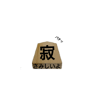 sixyougigoma（個別スタンプ：7）