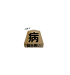 sixyougigoma（個別スタンプ：9）