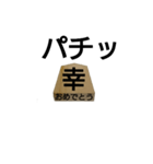 sixyougigoma（個別スタンプ：11）