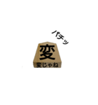 sixyougigoma（個別スタンプ：12）
