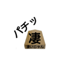 sixyougigoma（個別スタンプ：13）