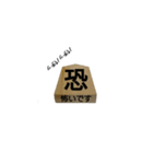 sixyougigoma（個別スタンプ：14）
