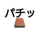 sixyougigoma（個別スタンプ：15）