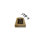 sixyougigoma（個別スタンプ：16）