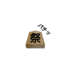 sixyougigoma（個別スタンプ：17）