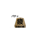 sixyougigoma（個別スタンプ：19）