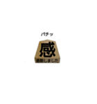 sixyougigoma（個別スタンプ：20）