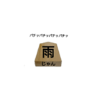 sixyougigoma（個別スタンプ：22）