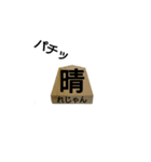 sixyougigoma（個別スタンプ：23）