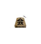 sixyougigoma（個別スタンプ：26）