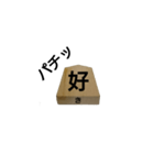 sixyougigoma（個別スタンプ：27）
