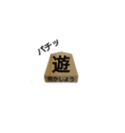 sixyougigoma（個別スタンプ：28）