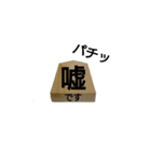 sixyougigoma（個別スタンプ：29）
