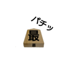 sixyougigoma（個別スタンプ：31）