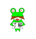 カエルのカオル（個別スタンプ：7）