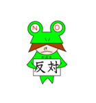 カエルのカオル（個別スタンプ：8）