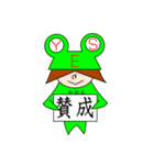 カエルのカオル（個別スタンプ：10）