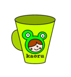 カエルのカオル（個別スタンプ：31）