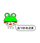 カエルのカオル（個別スタンプ：33）
