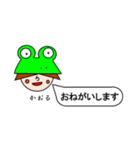 カエルのカオル（個別スタンプ：34）