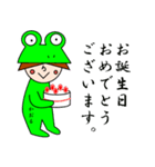 カエルのカオル（個別スタンプ：38）