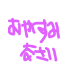 左手文字2（個別スタンプ：2）
