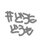 左手文字2（個別スタンプ：3）
