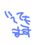 左手文字2（個別スタンプ：4）